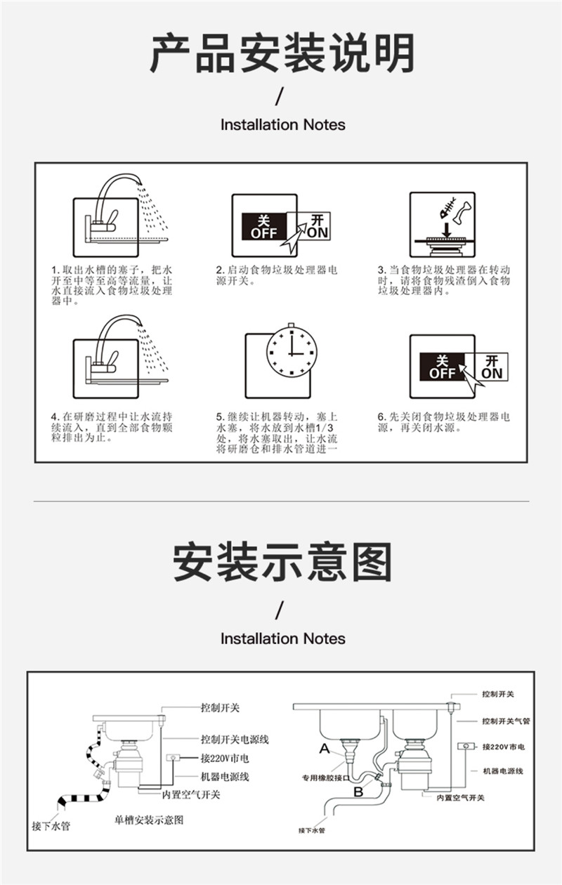 廚房寶垃圾處理器bs款